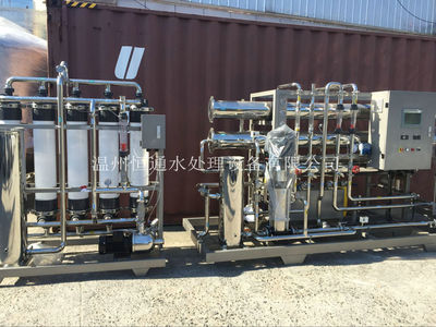 中水回用处理设备