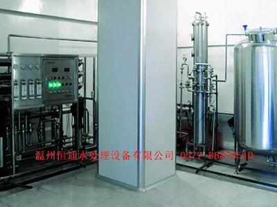 1m3 h 2级反渗透+混床（哈药三精药业望奎公司）