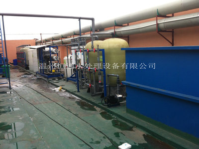 中水回用处理设备