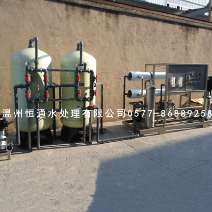 4吨电镀纯水设备