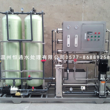 1吨电镀纯水设备