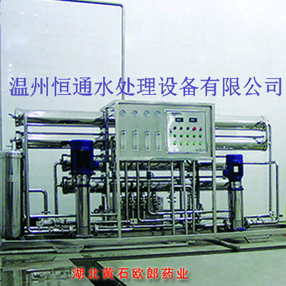 4m3h2级纯化水设备（湖北黄石欧朗药业）