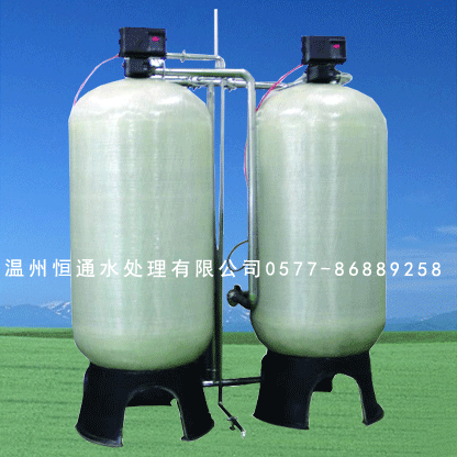 全自动软化水设备