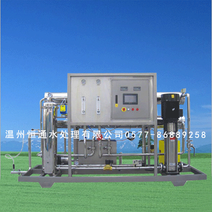 4吨反渗透