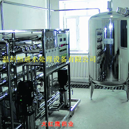 反渗透纯净水设备