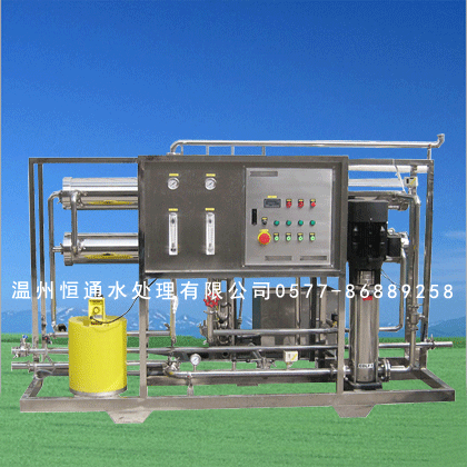 5吨反渗透