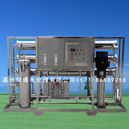 日化用去离子水设备