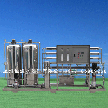 食品实验室去离子水设备