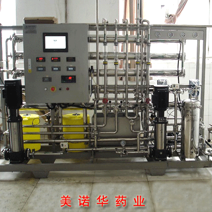 时产2吨 2级反渗透纯化水设备（浙江美诺华公司）