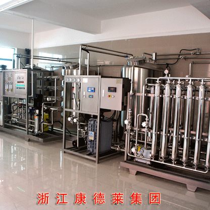 时产2m3 h 2级反渗透纯化水设备（浙江康德莱集团）