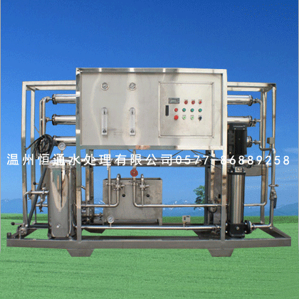 反渗透纯净水设备