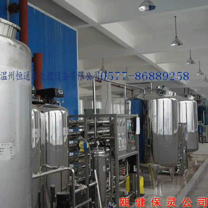 时产3吨 反渗透十EDI纯化水设备（瓯健保灵公司）