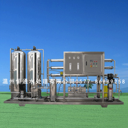 时产2吨纯水设备