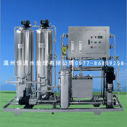反渗透医药水设备