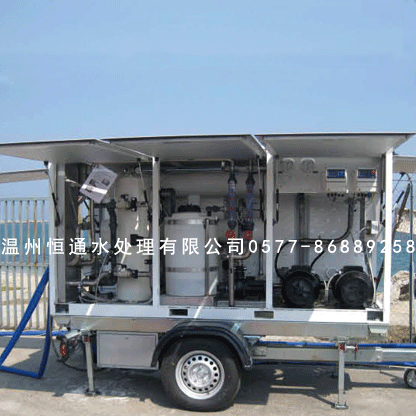 车载净水设备