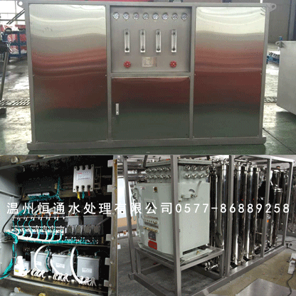 井下净水设备——乳化液泵站配液.gif
